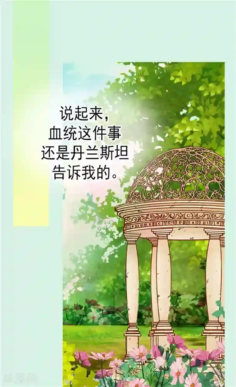 皇帝的独生女第134话 身后的杀气