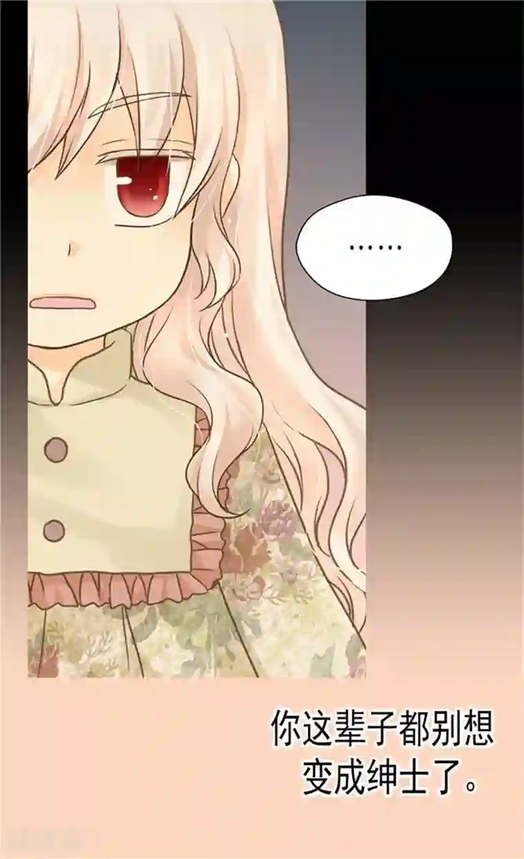 皇帝的独生女第134话 身后的杀气