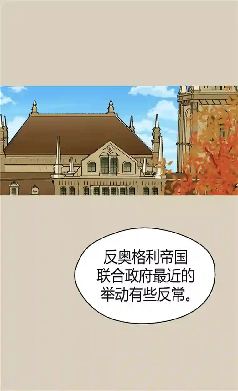 皇帝的独生女第135话 急迫的成长