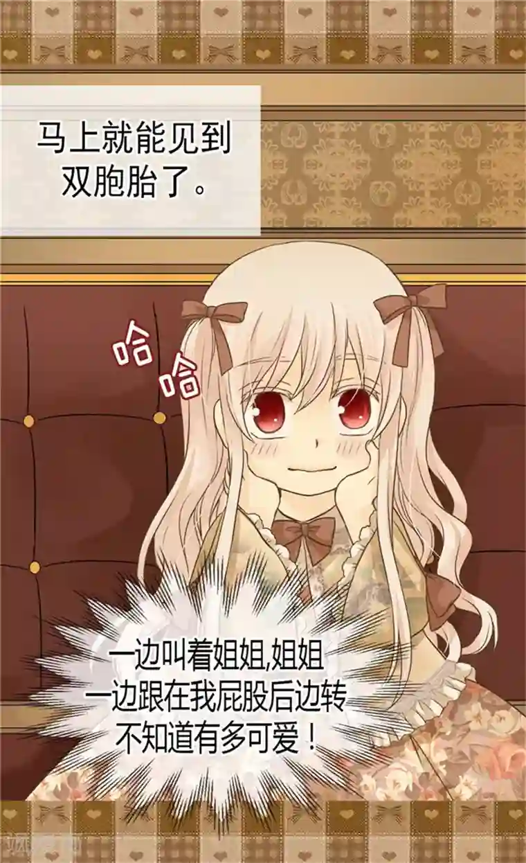 皇帝的独生女第136话 深藏的恐惧