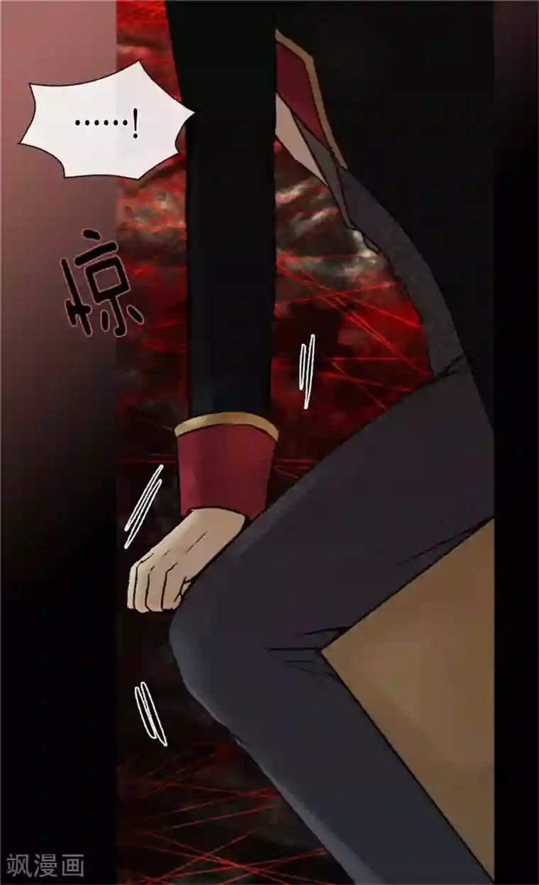 皇帝的独生女第137话 错综复杂的关系