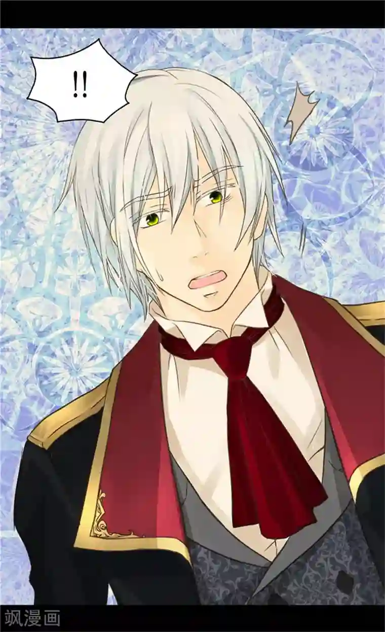 皇帝的独生女第138话 小公主被绑架了