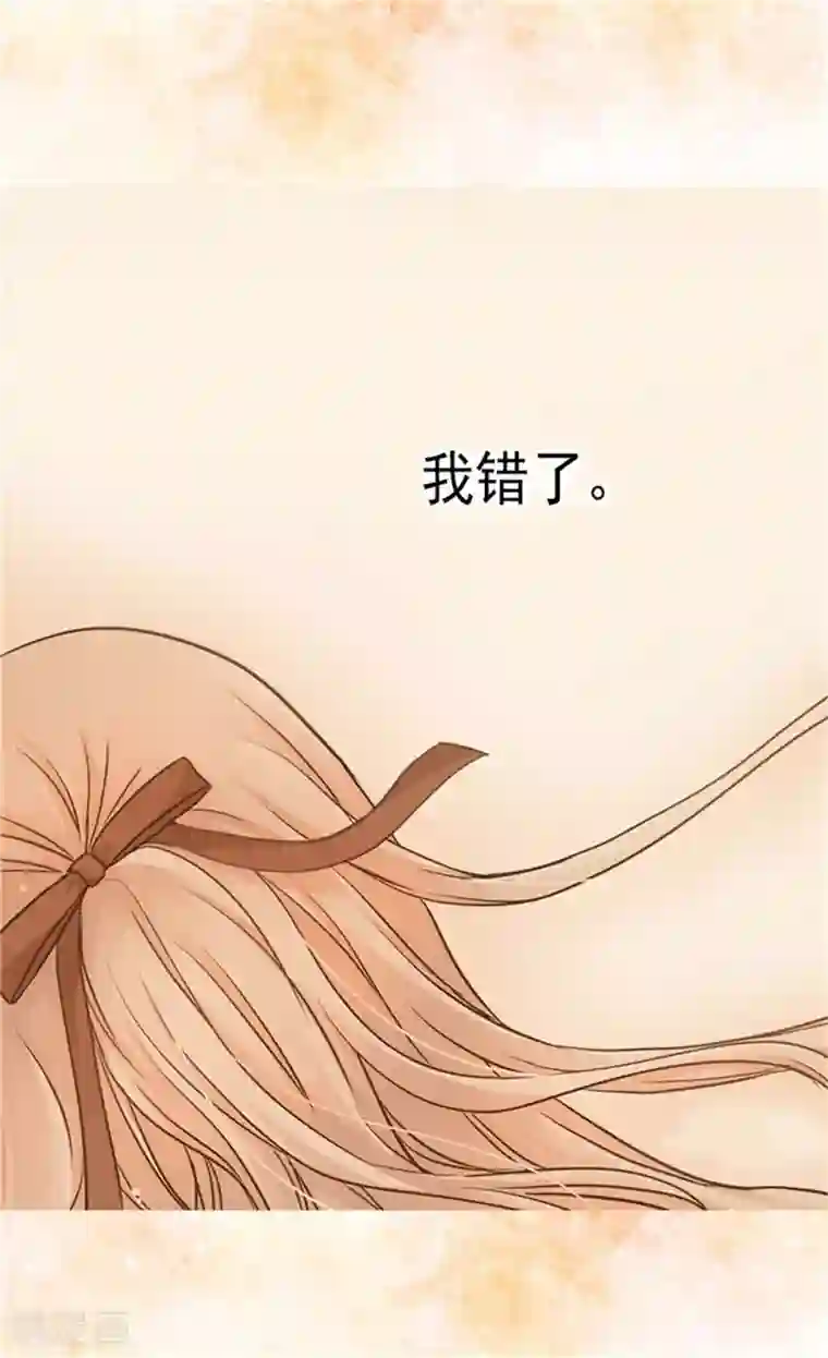 皇帝的独生女第139话 有惊无险