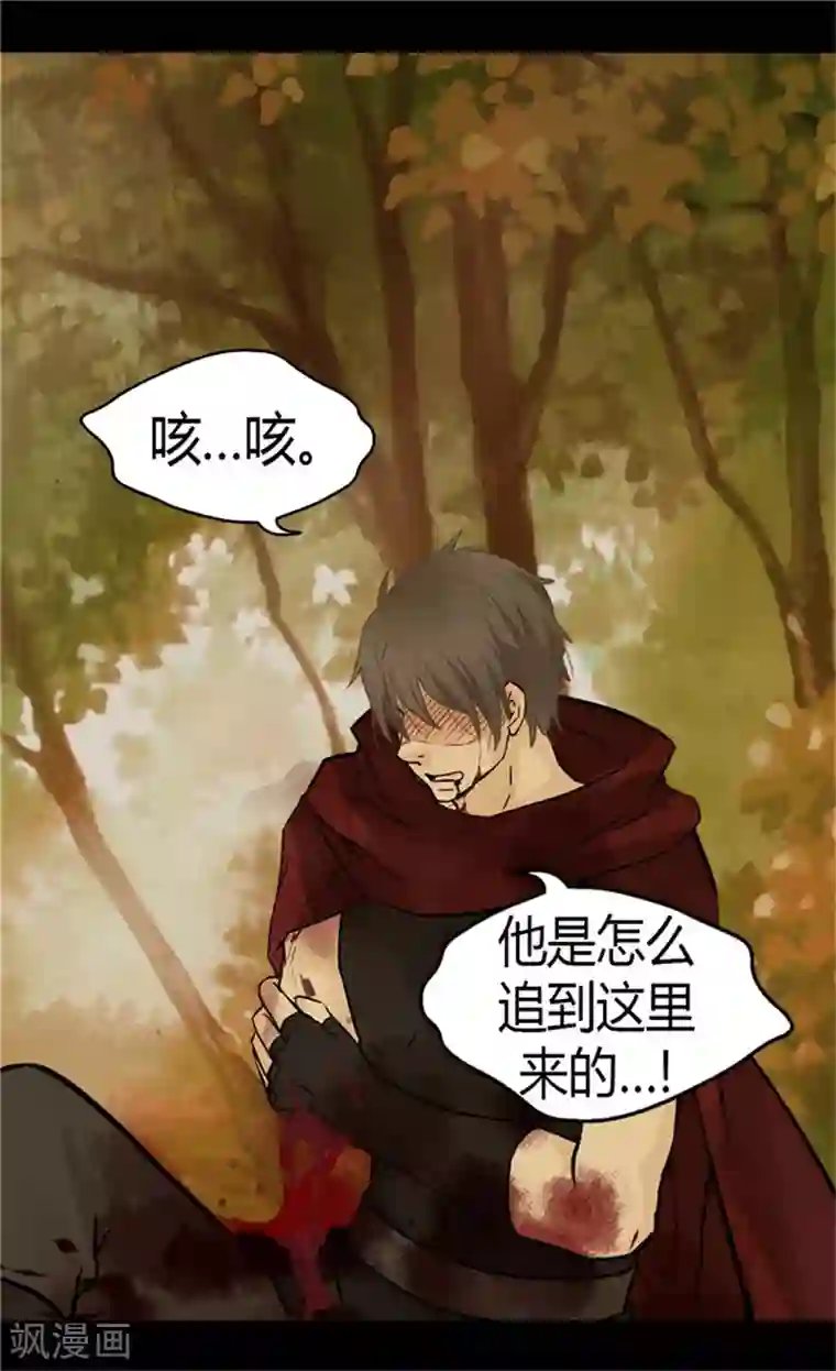 皇帝的独生女第139话 有惊无险