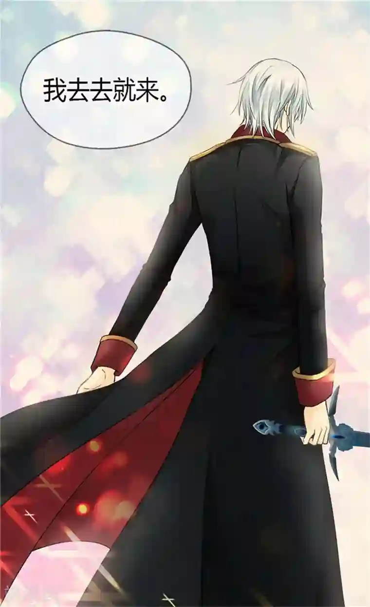 皇帝的独生女第139话 有惊无险