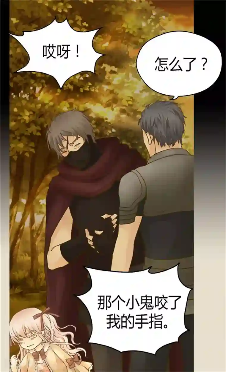 皇帝的独生女第139话 有惊无险