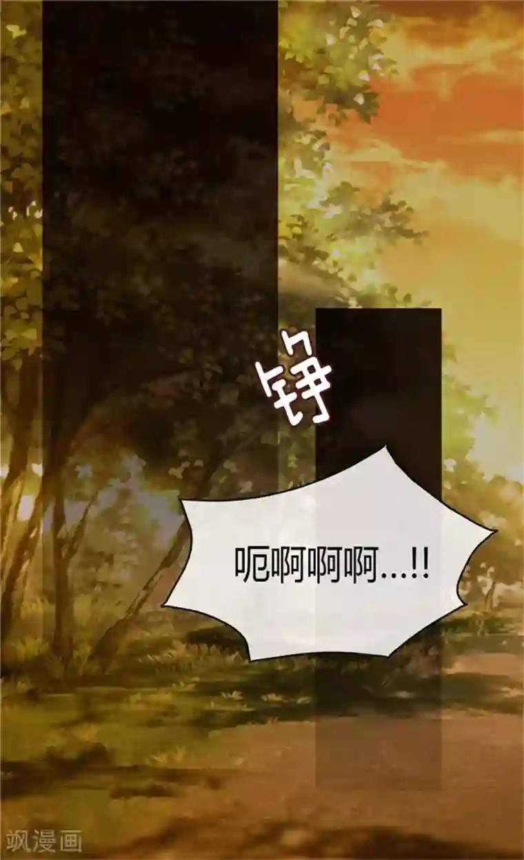 皇帝的独生女第140话 喜欢你的每一个样子