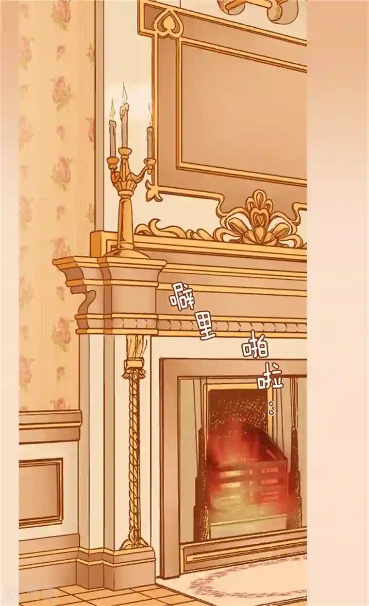 皇帝的独生女第140话 喜欢你的每一个样子