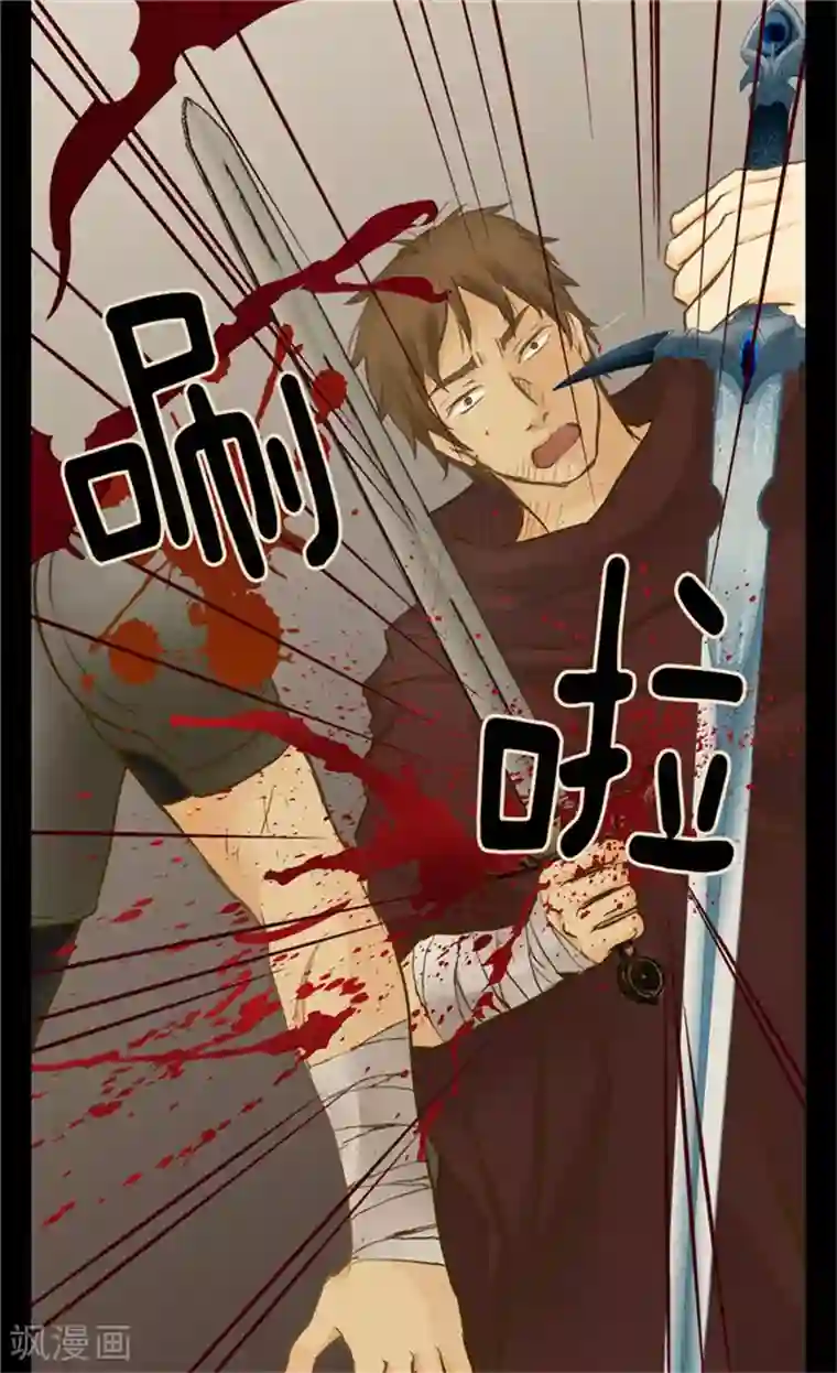 皇帝的独生女第140话 喜欢你的每一个样子