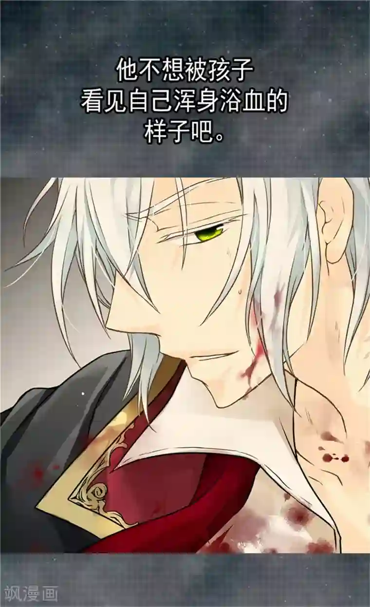 皇帝的独生女第140话 喜欢你的每一个样子