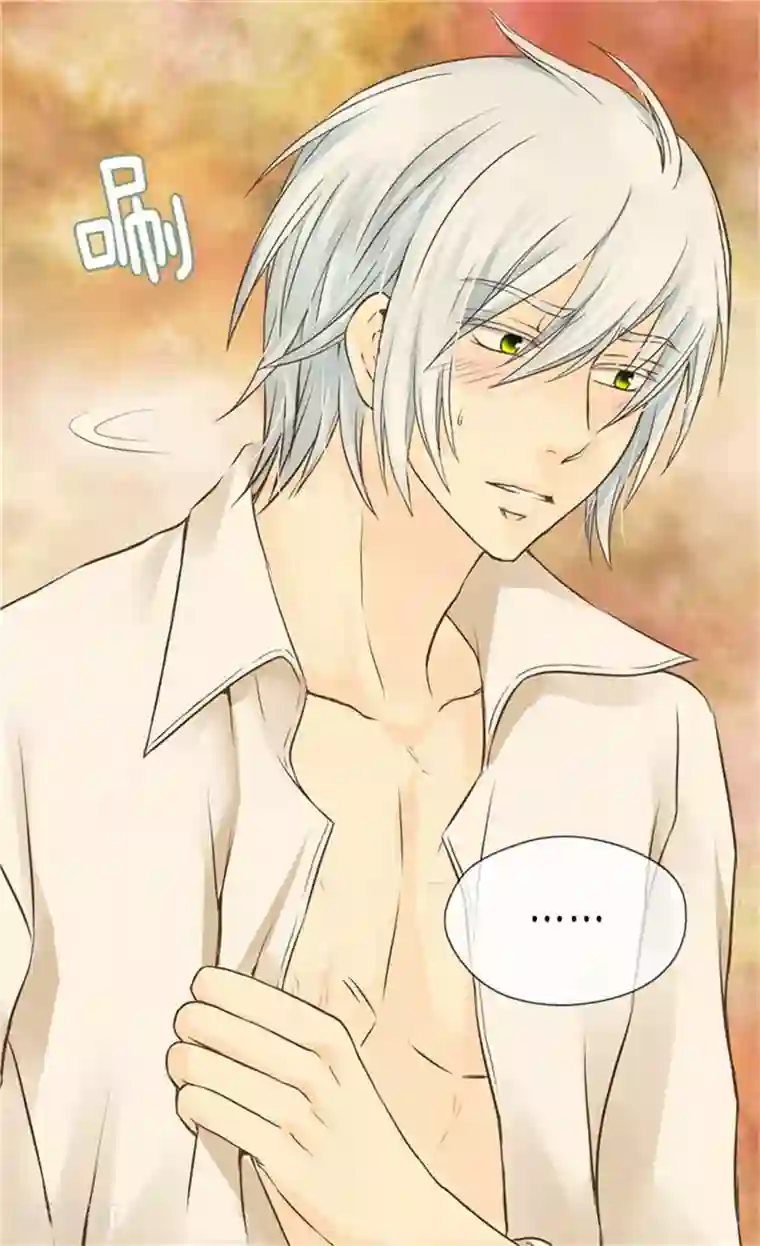 皇帝的独生女第141话 伤疤