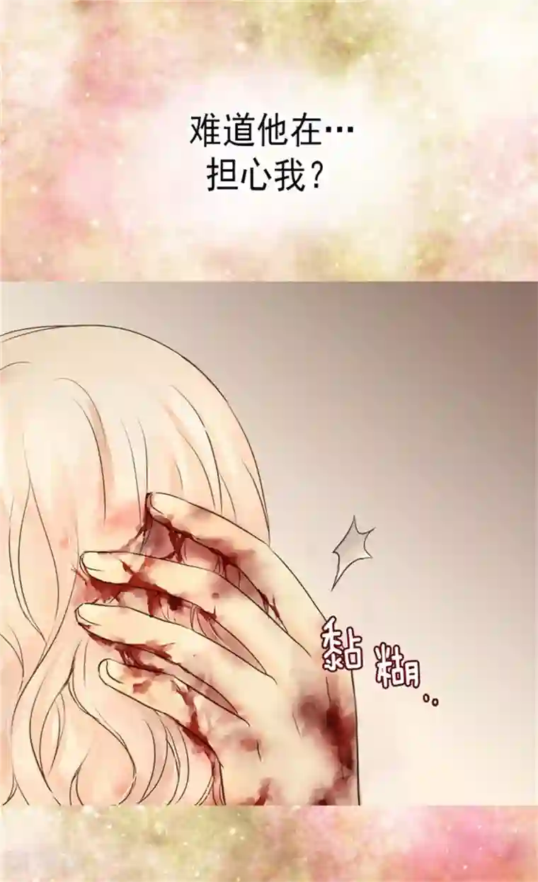 皇帝的独生女第142话 有奸细？