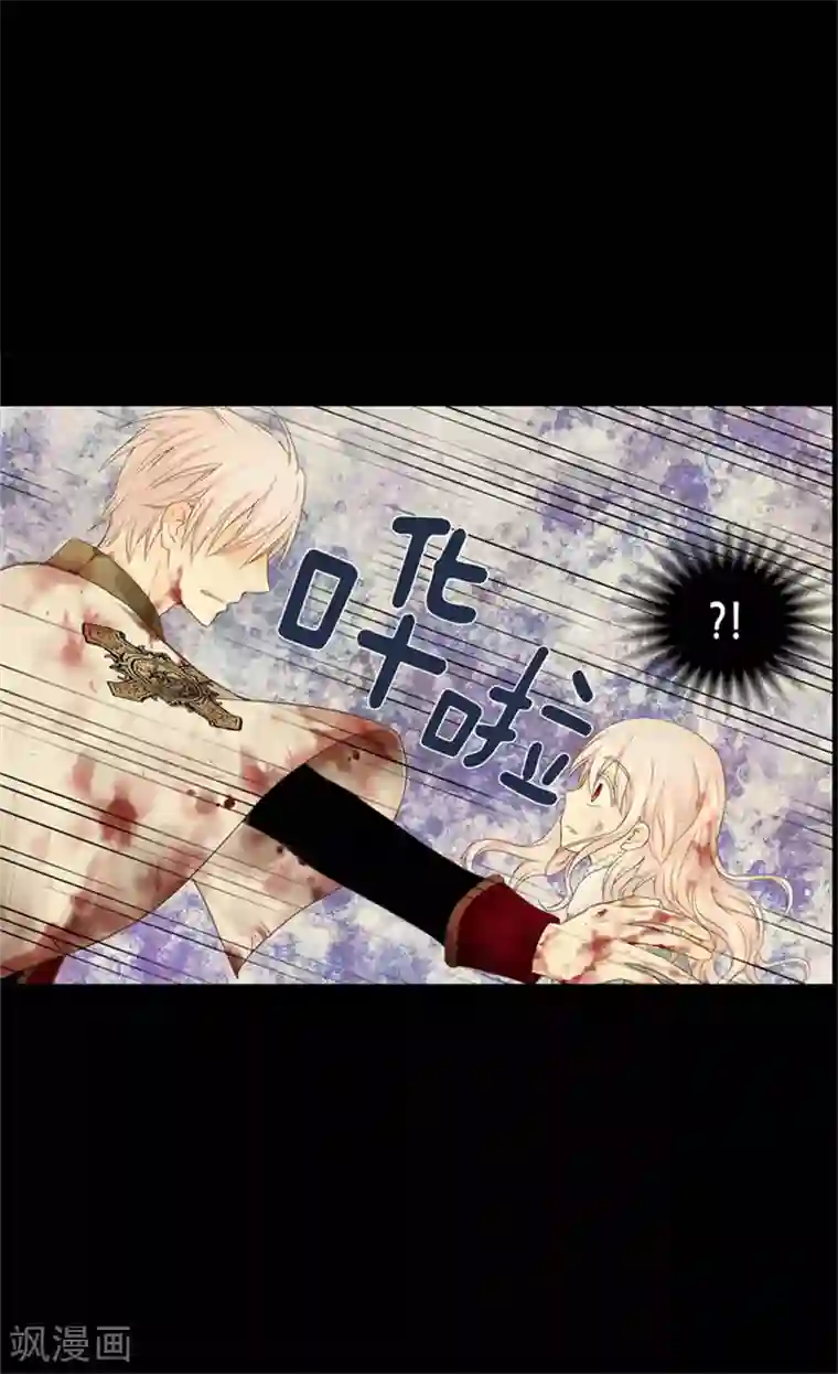 皇帝的独生女第142话 有奸细？