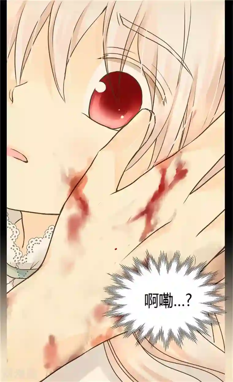 皇帝的独生女第142话 有奸细？