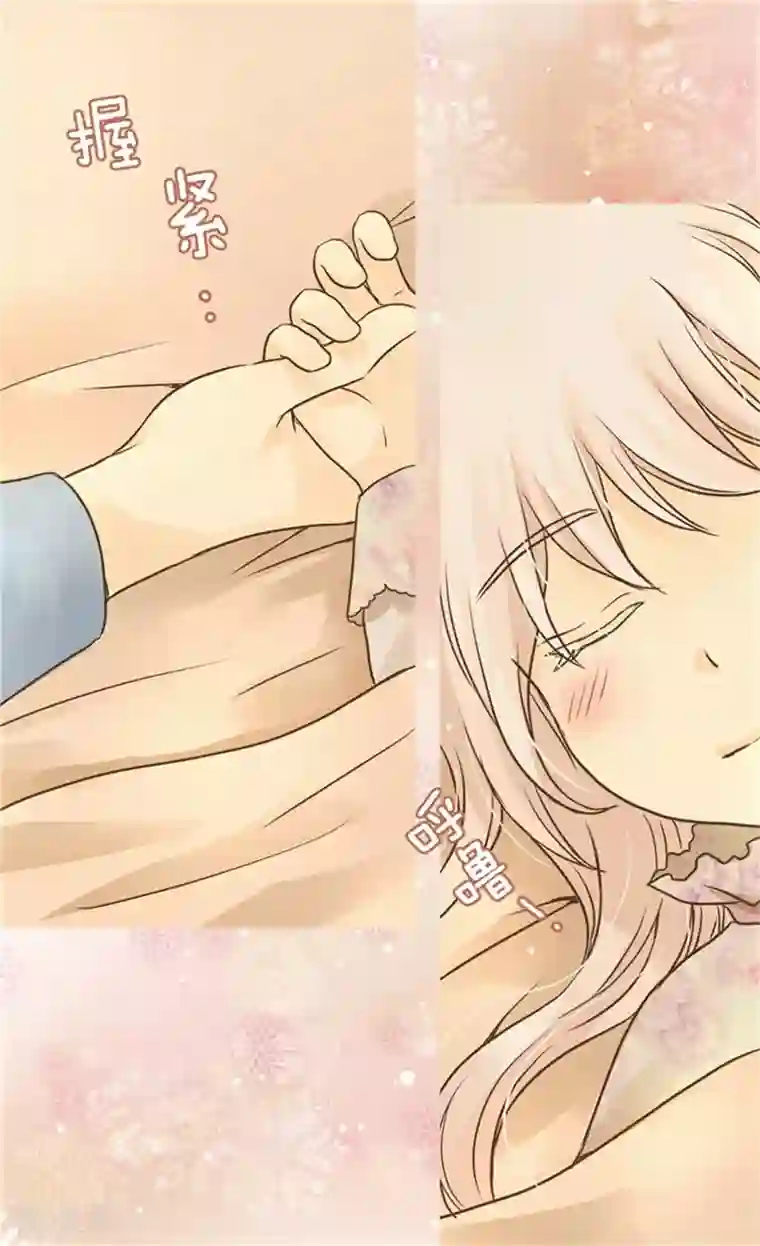 皇帝的独生女第144话 陪在我身边