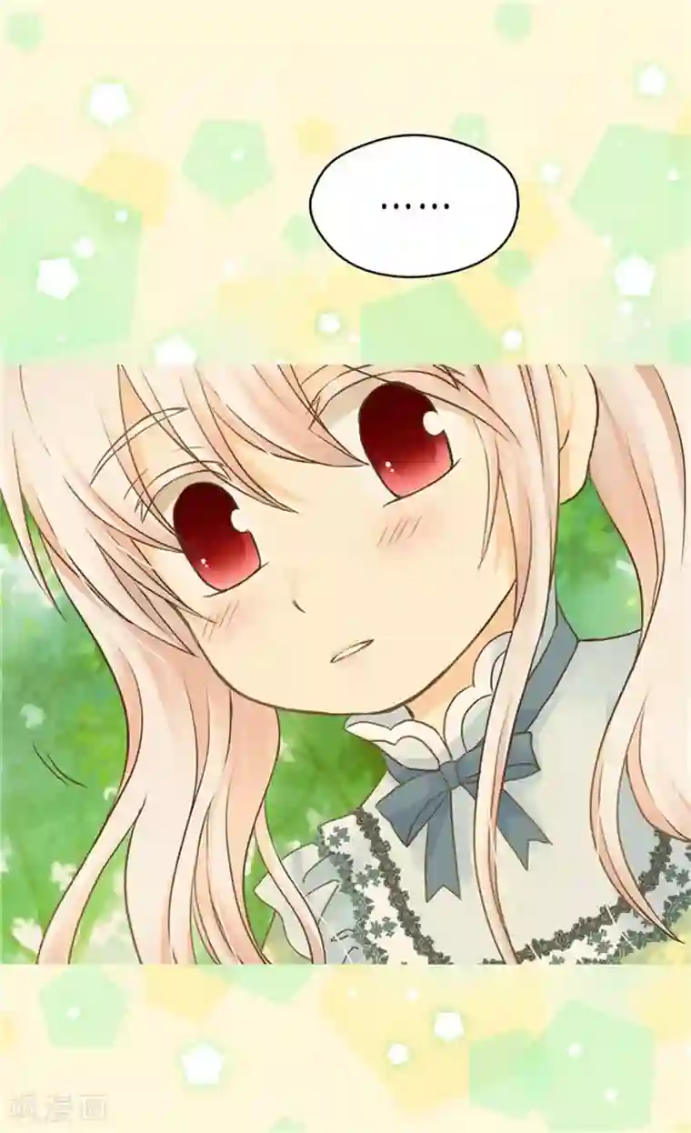 皇帝的独生女第146话 阿西西的失眠症