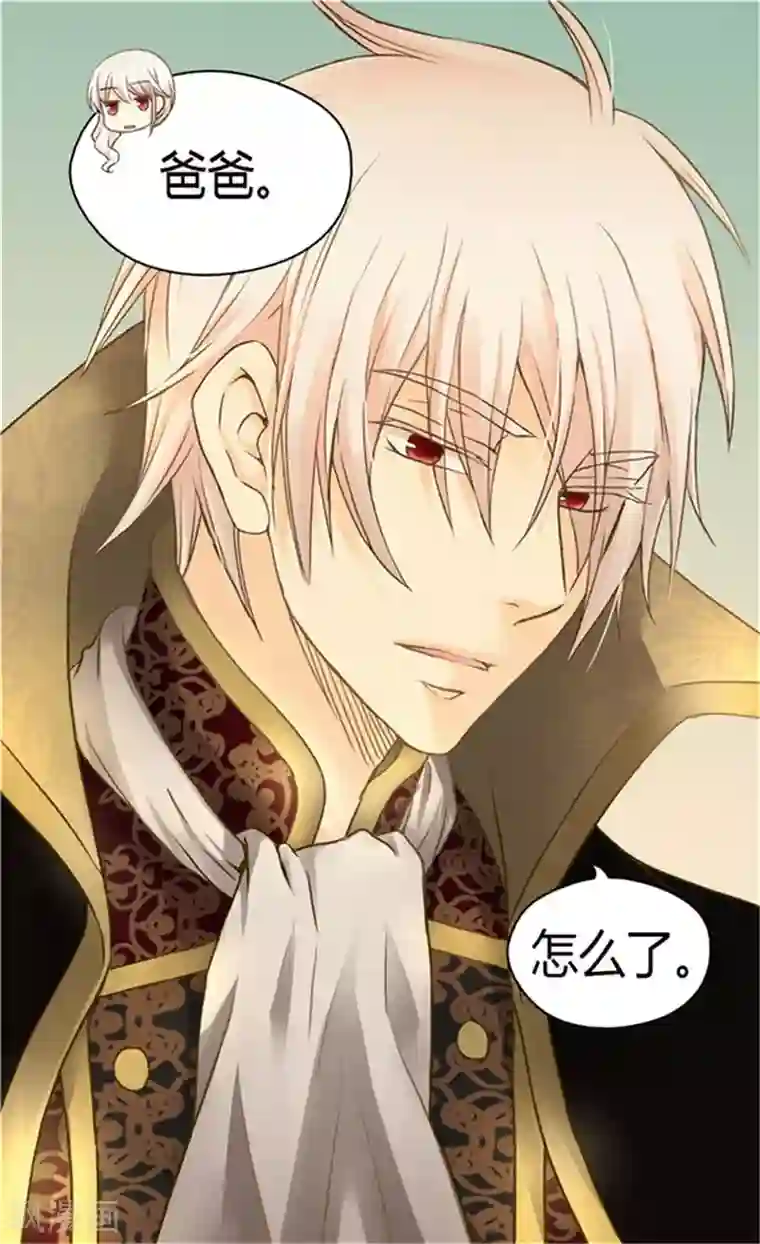 皇帝的独生女第150话 安稳入睡的秘诀