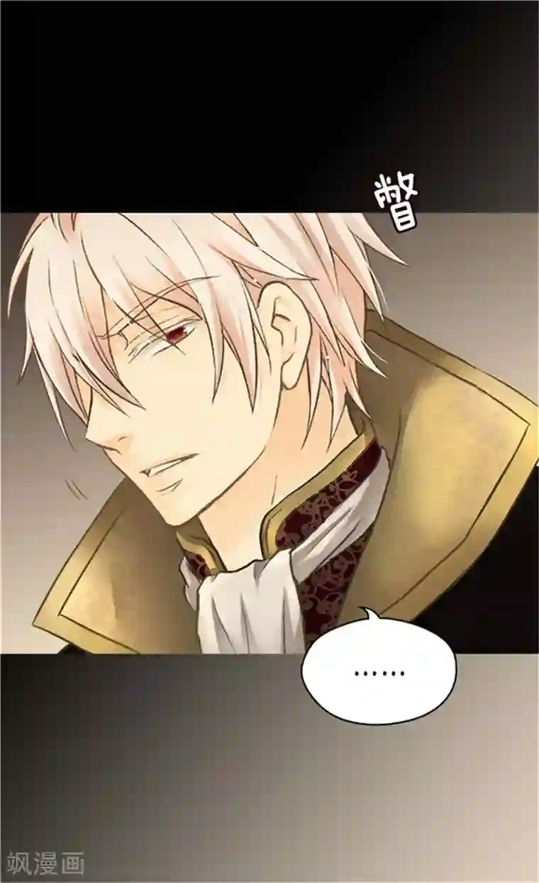 皇帝的独生女第150话 安稳入睡的秘诀