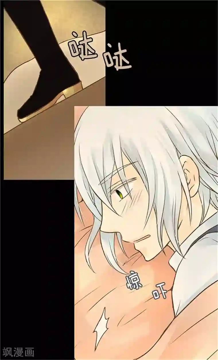 皇帝的独生女第153话 亲自听你解释