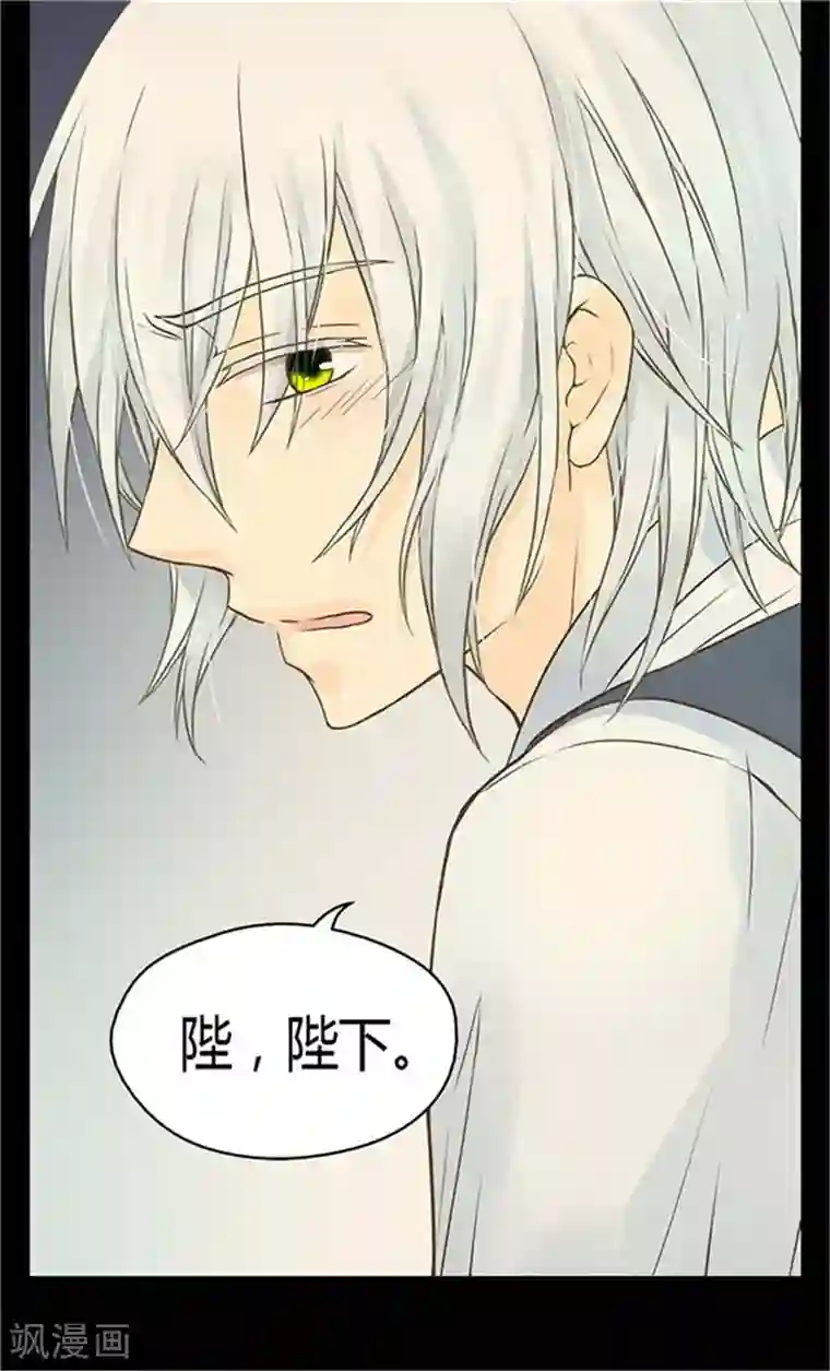 皇帝的独生女第153话 亲自听你解释