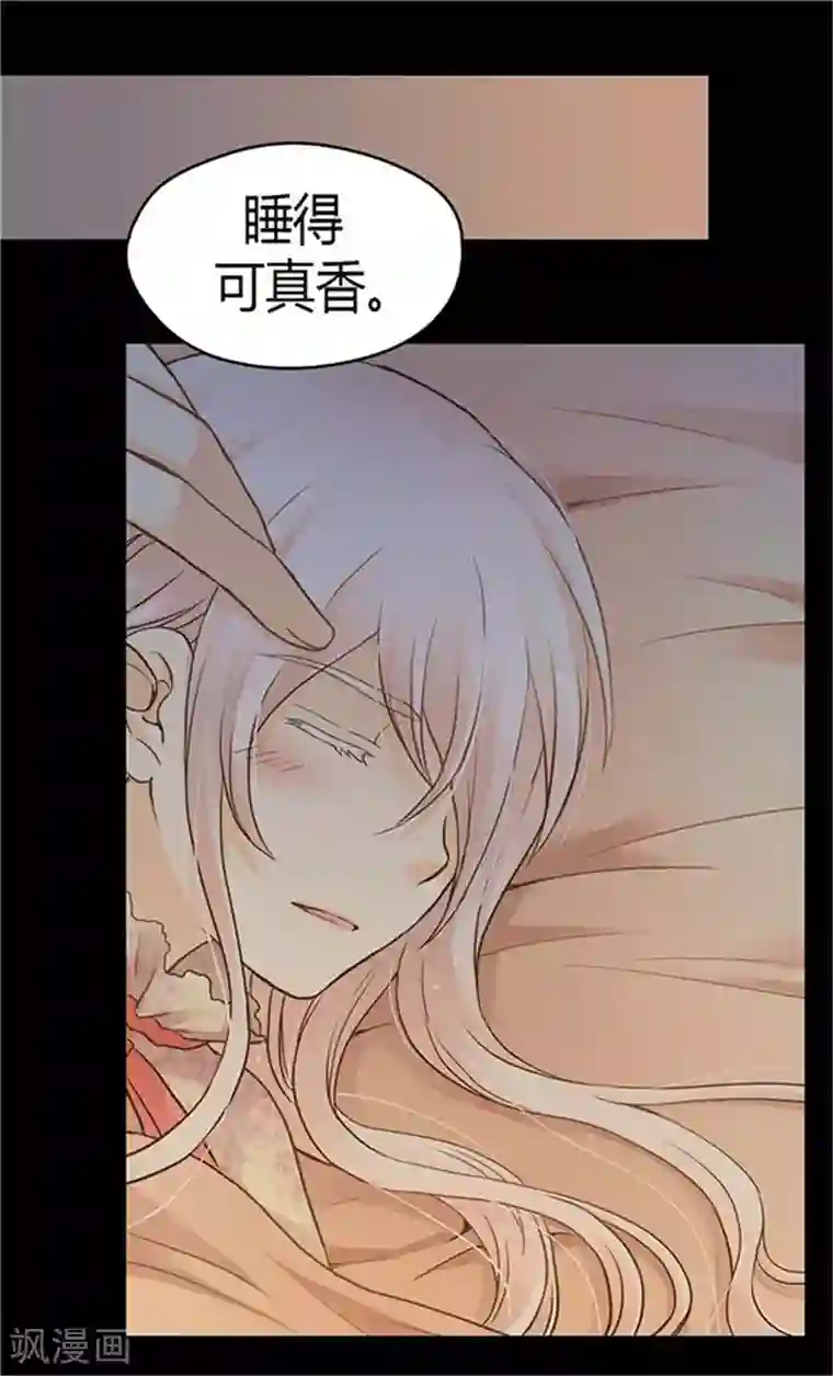 皇帝的独生女第153话 亲自听你解释