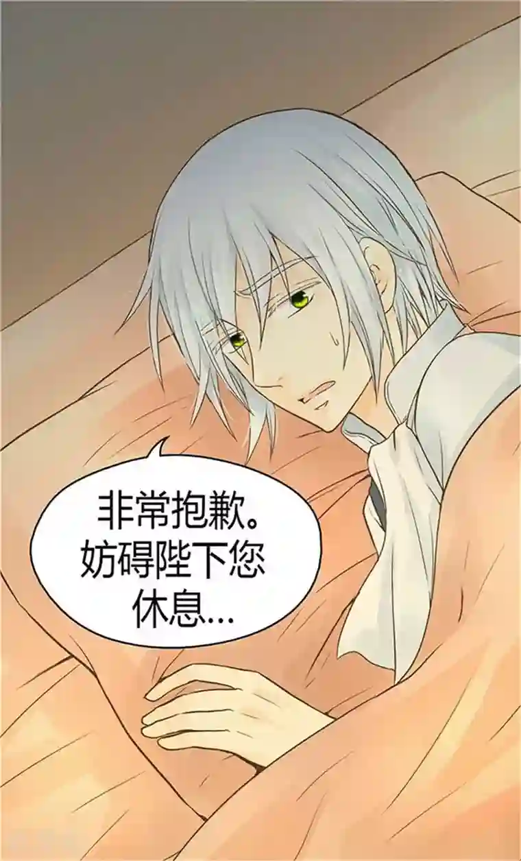 皇帝的独生女第153话 亲自听你解释