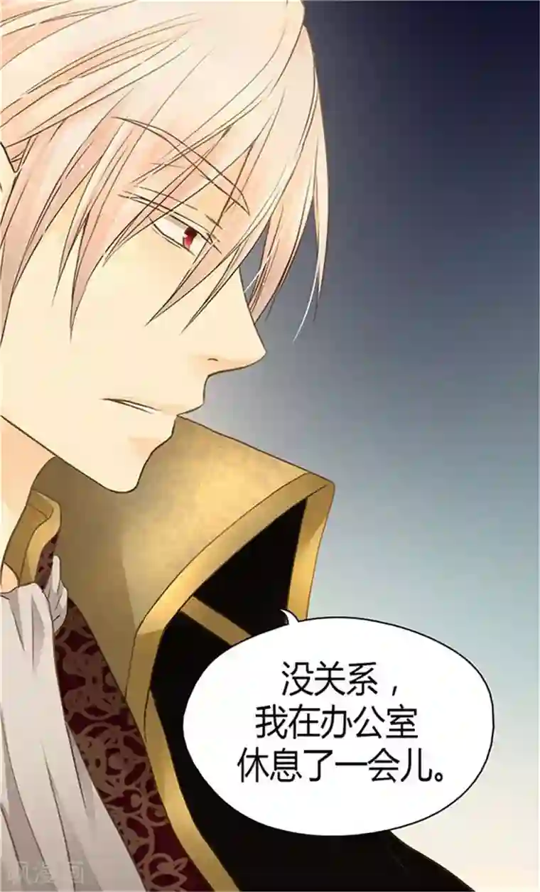 皇帝的独生女第153话 亲自听你解释