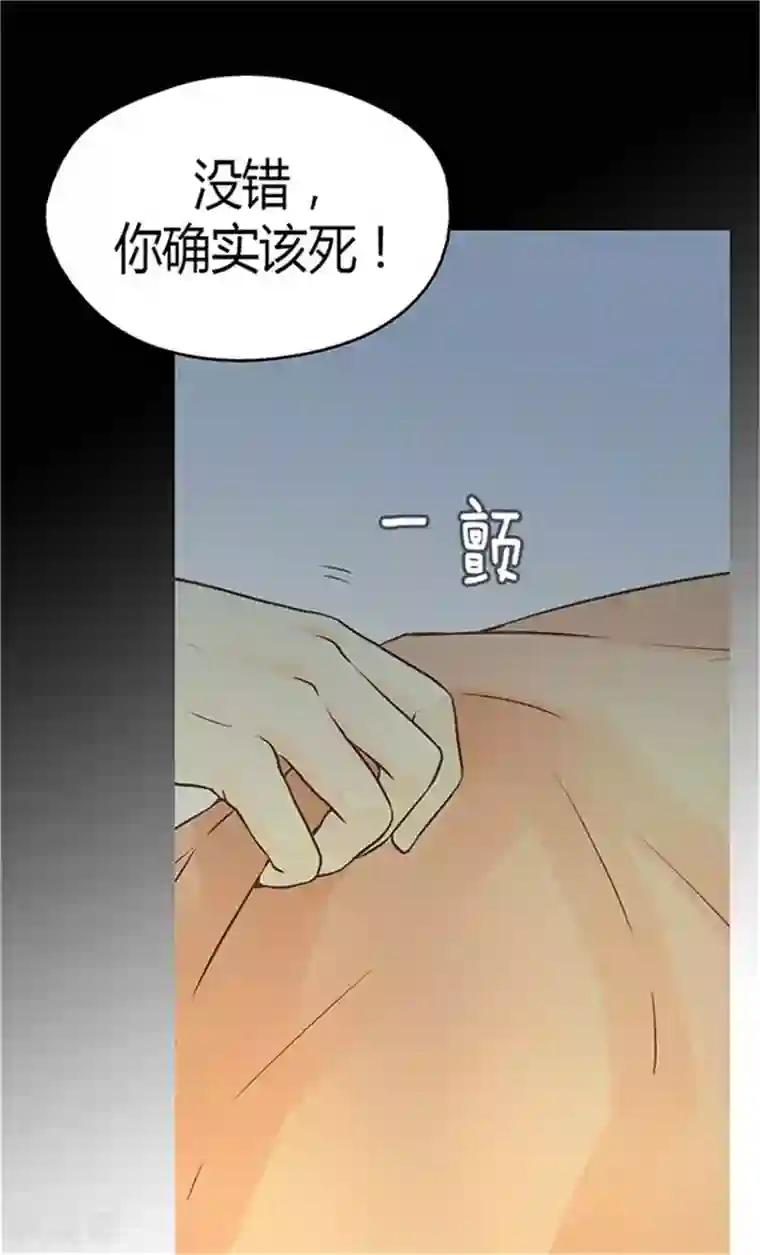 皇帝的独生女第153话 亲自听你解释