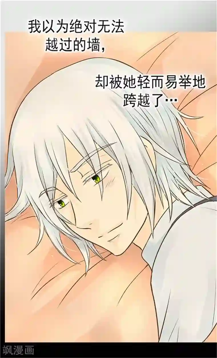 皇帝的独生女第153话 亲自听你解释