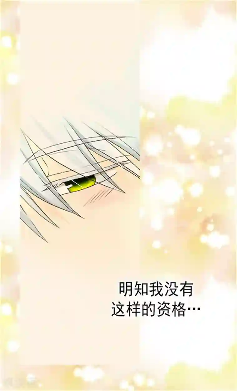 皇帝的独生女第153话 亲自听你解释