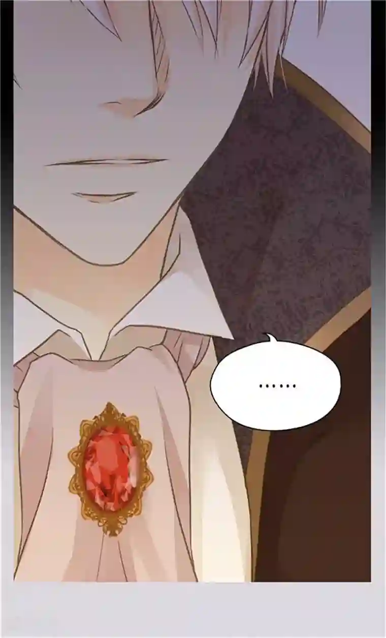 皇帝的独生女第154话 杀手锏