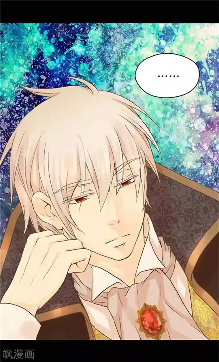 皇帝的独生女第154话 杀手锏