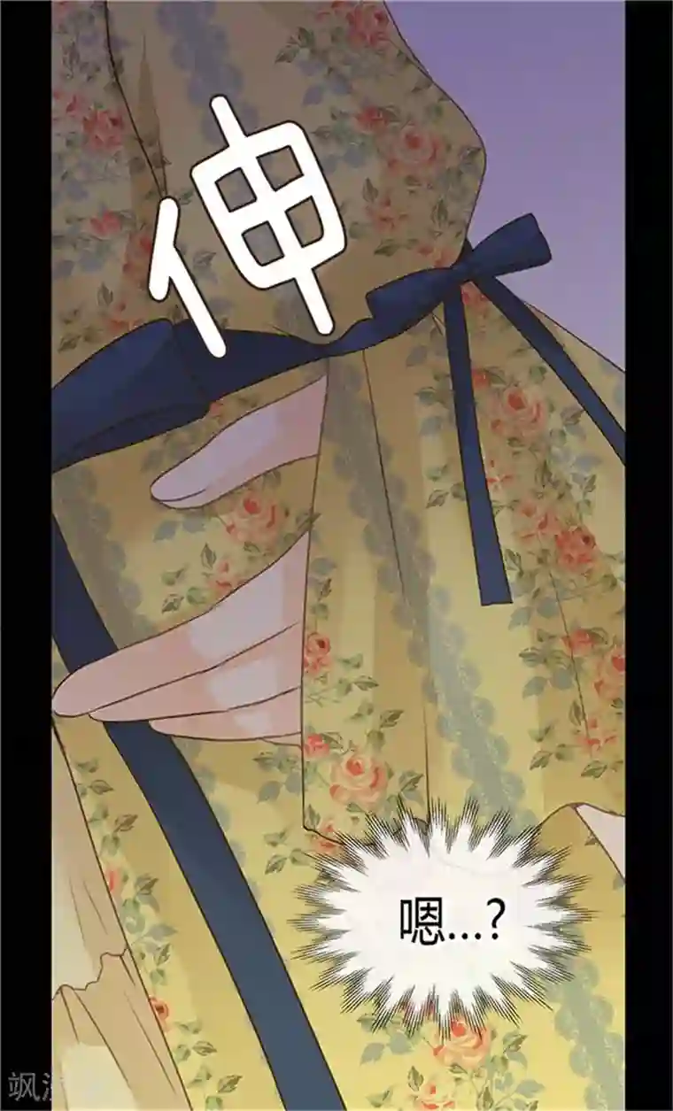 皇帝的独生女第154话 杀手锏