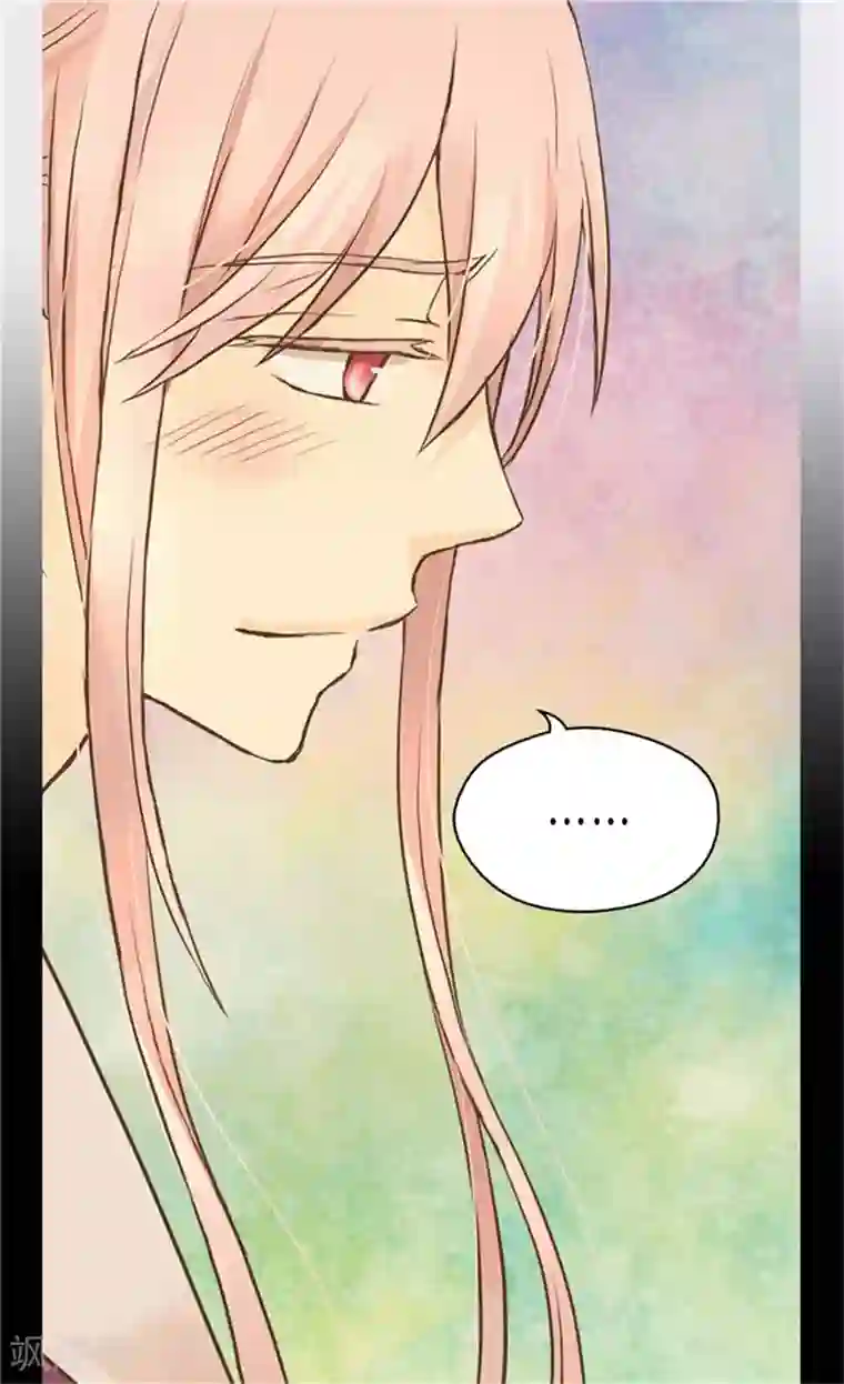 皇帝的独生女第157话 被施虐的童年