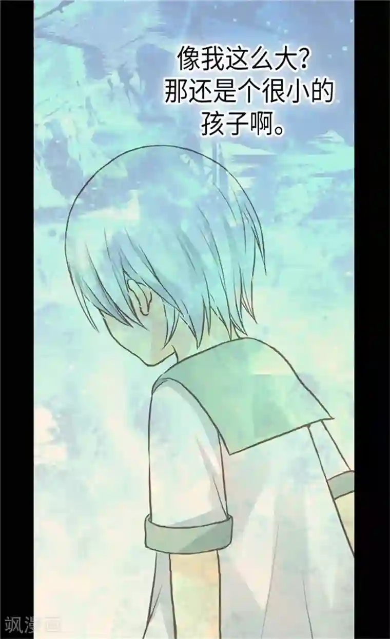 皇帝的独生女第157话 被施虐的童年