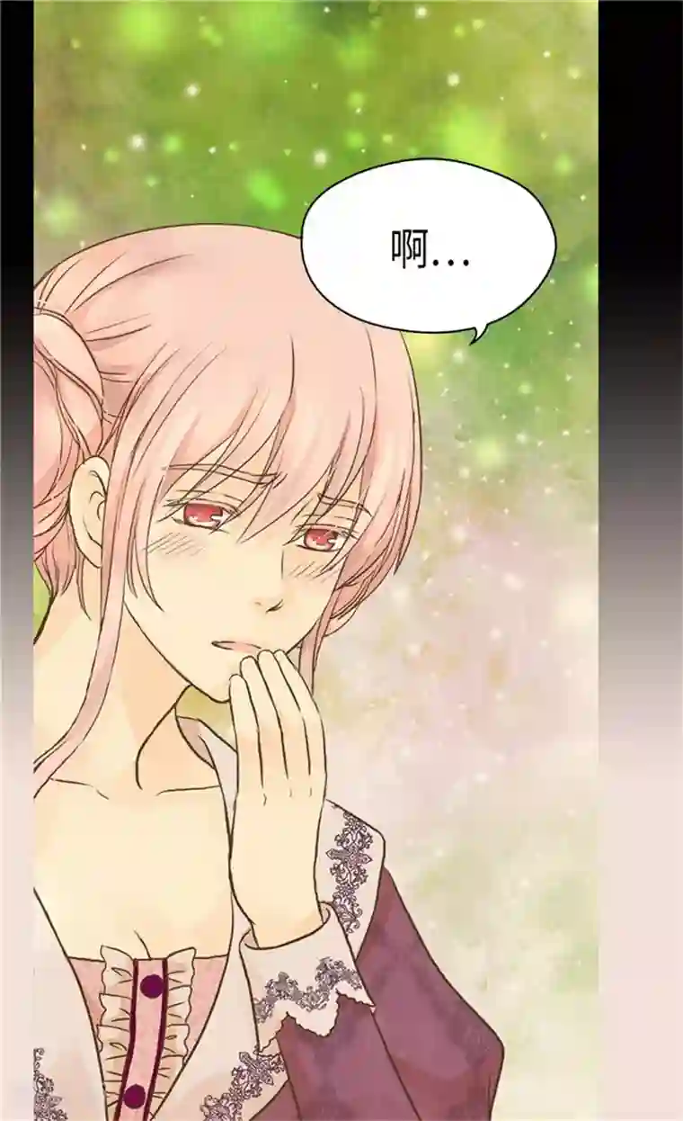 皇帝的独生女第157话 被施虐的童年