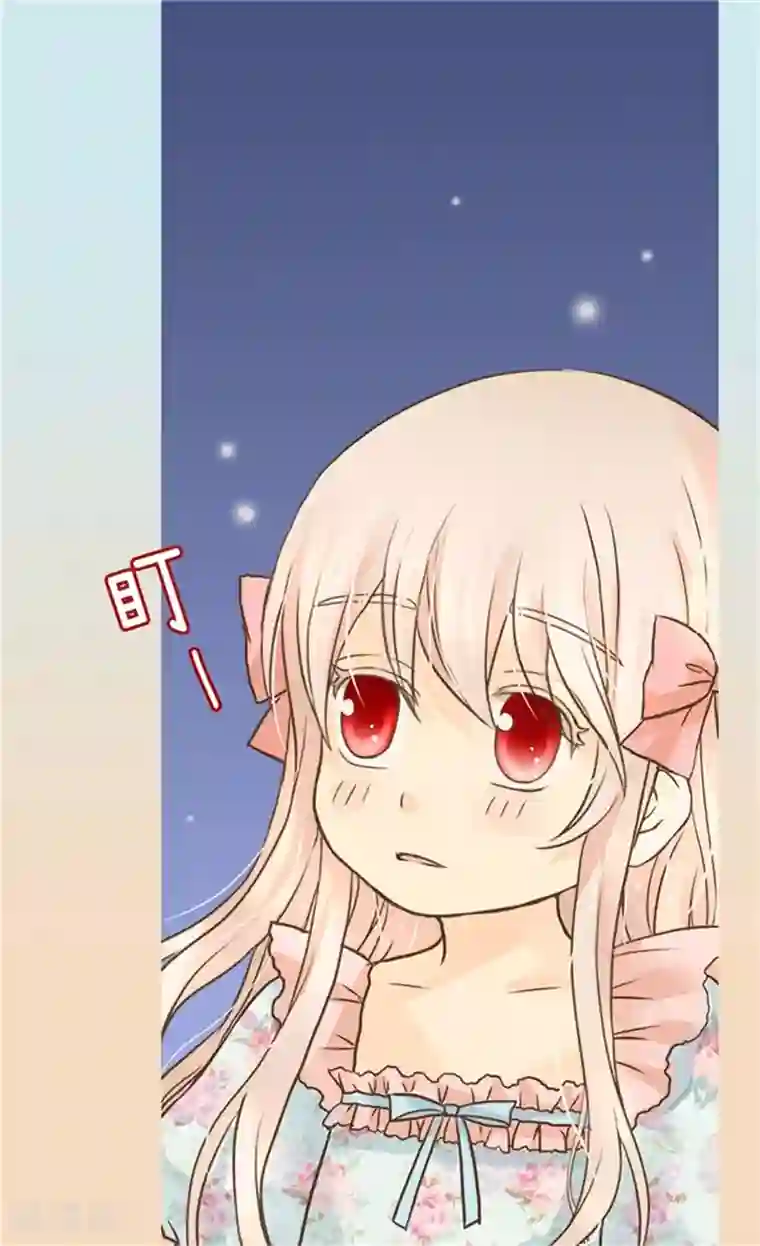 皇帝的独生女第158话 慢慢靠近的心