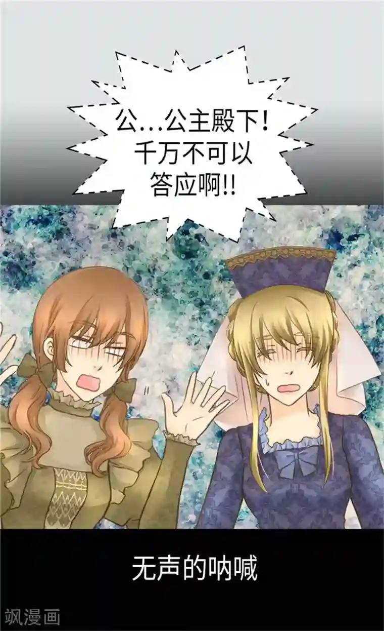 皇帝的独生女第160话 两个小鬼头