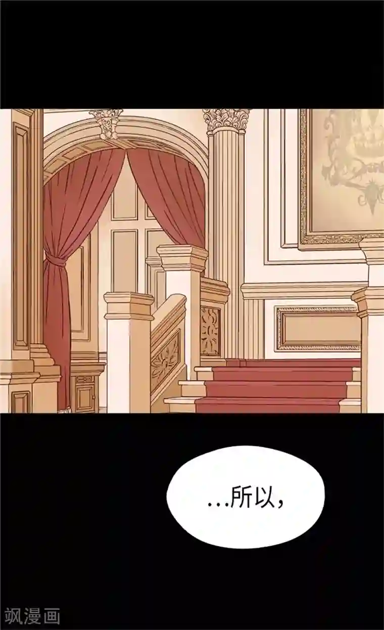 皇帝的独生女第160话 两个小鬼头