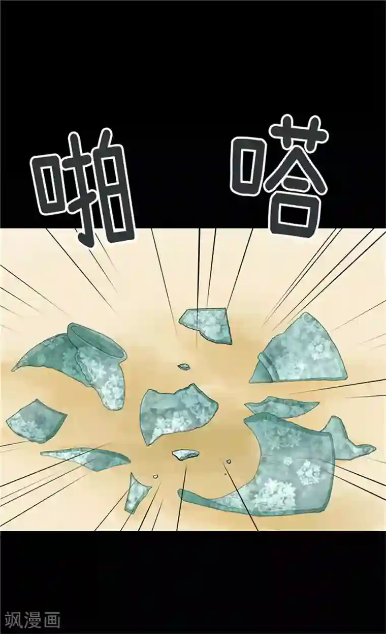 皇帝的独生女第161话 郁闷的凯特尔