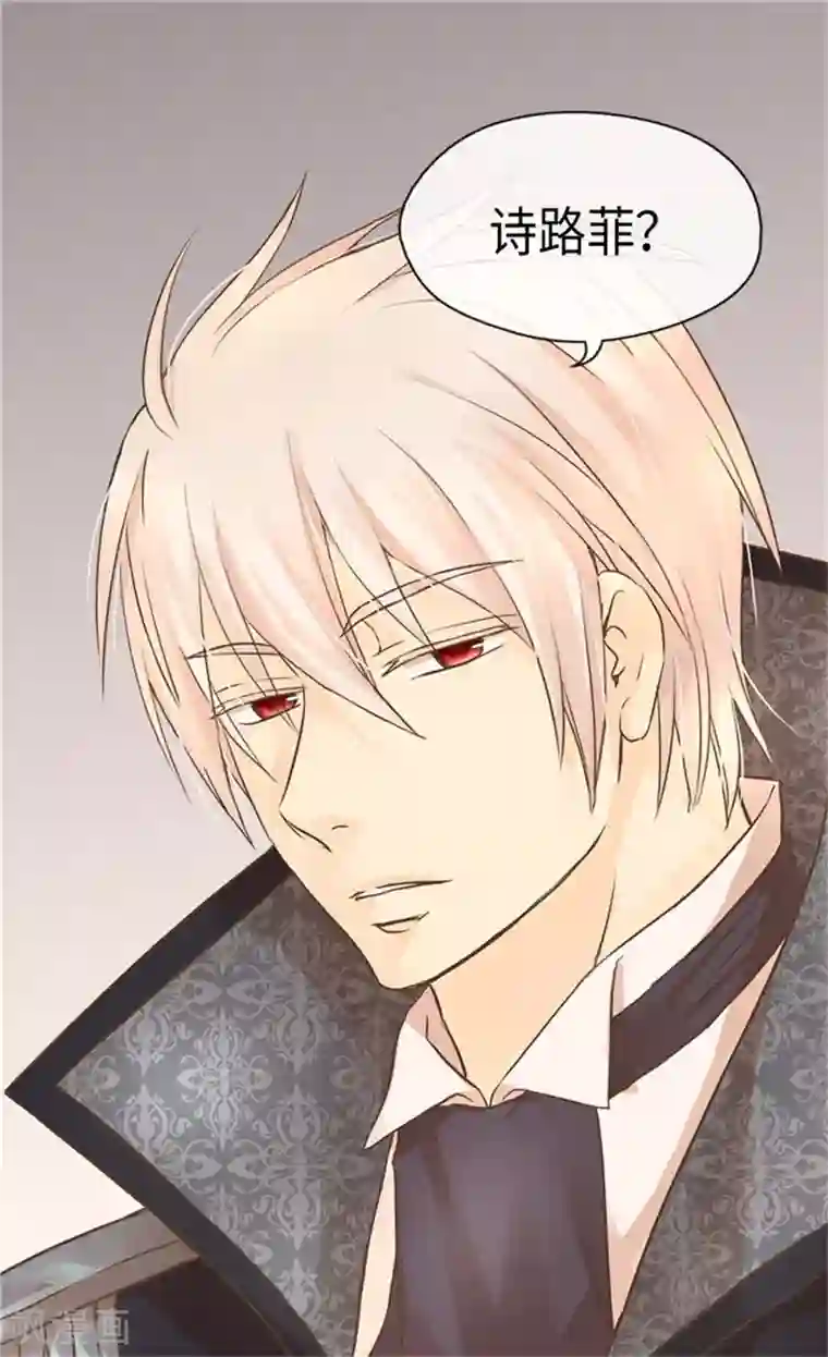 皇帝的独生女第161话 郁闷的凯特尔