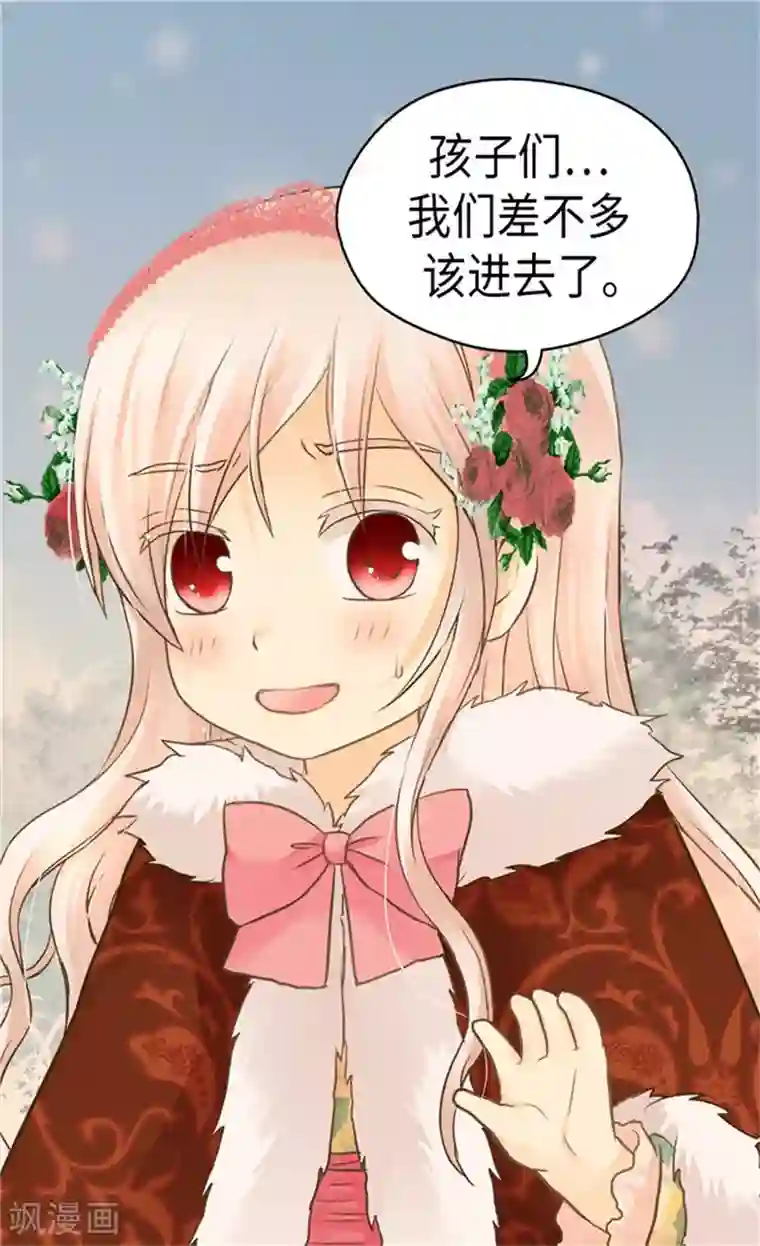 皇帝的独生女第162话 堆雪人