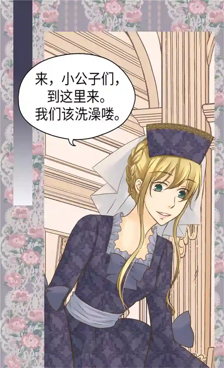 皇帝的独生女第162话 堆雪人