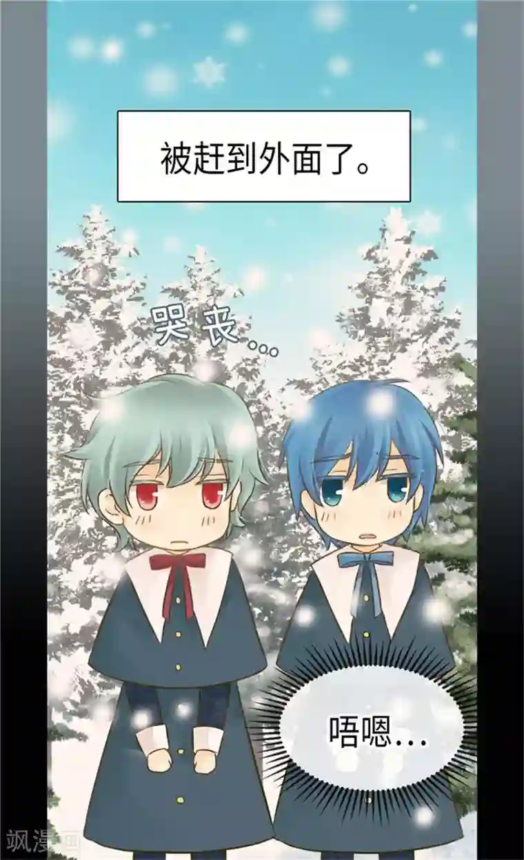 皇帝的独生女第162话 堆雪人