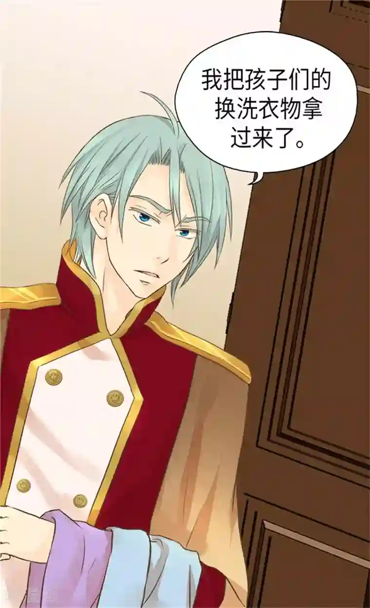 皇帝的独生女第163话 炽热的眼神