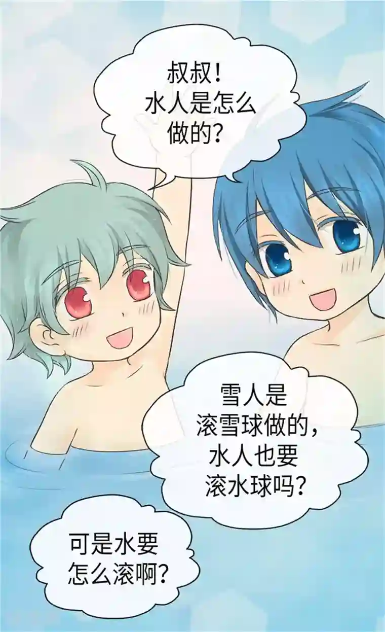 皇帝的独生女第163话 炽热的眼神