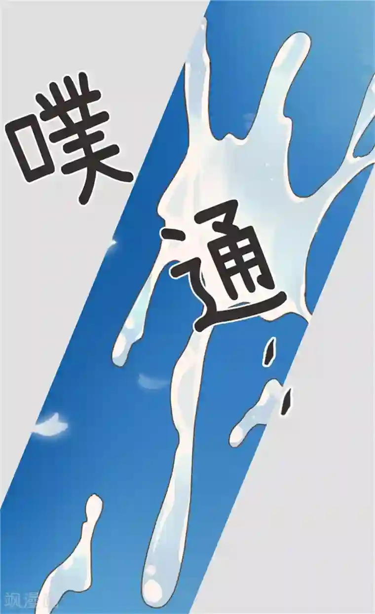 皇帝的独生女第163话 炽热的眼神