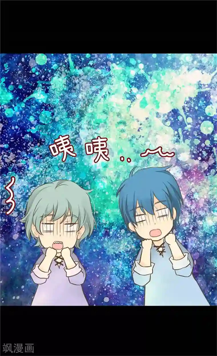 皇帝的独生女第164话 哄孩子睡觉