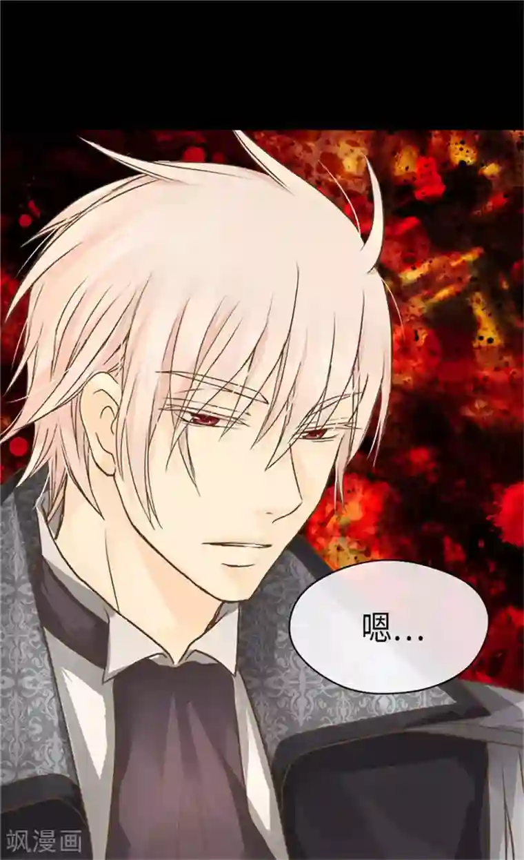 皇帝的独生女第165话 不速之客