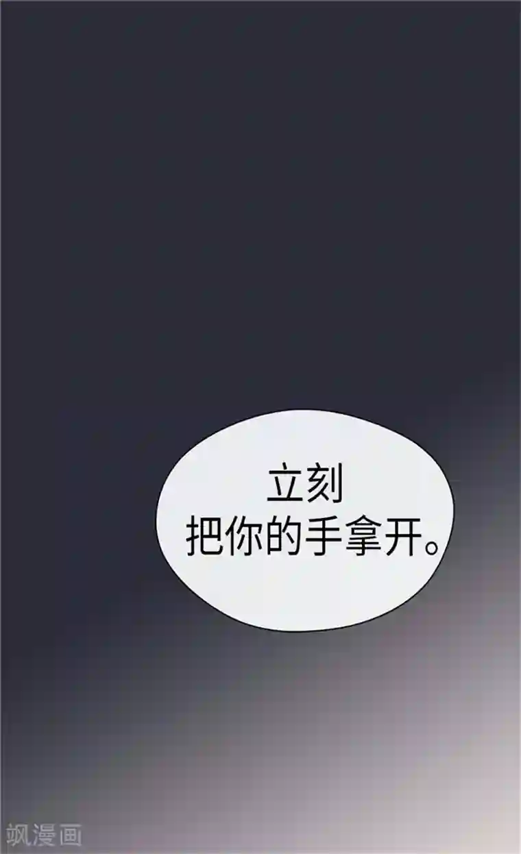 皇帝的独生女第167话 阿西西的迷弟！